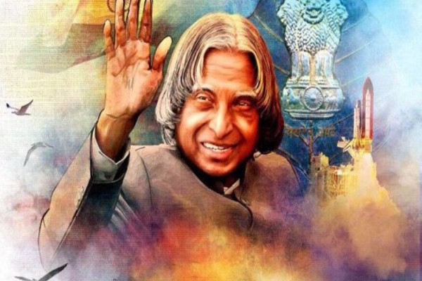 আক্ষেপ