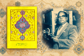 কবি গোলাম মোস্তফা: প্রয়াণ দিনের শ্রদ্ধাঞ্জলি