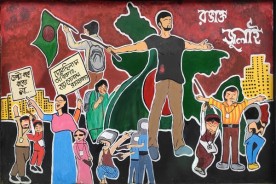 প্রবাসেও ফ্যাসিবাদের থাবা: জুলাই যোদ্ধাদের নিরাপত্তা ও রাষ্ট্রের দায়