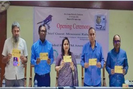 ডাকটিকিট দিবস উপলক্ষে পিএবি-র তিনদিনের প্রদর্শনী