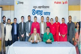 উপায় এবার রবির গ্রাহকদের কাছে 	