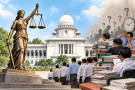 বিচারিক প্রতিকার বনাম বিধিমালার অপব্যাখ্য