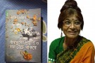 কবি ফরিদা মজিদ: জন্মদিনে শ্রদ্ধা 