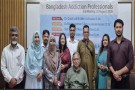  বাংলাদেশ আসক্তি পেশাজীবী সংগঠনের নতুন কমিটি গঠিত